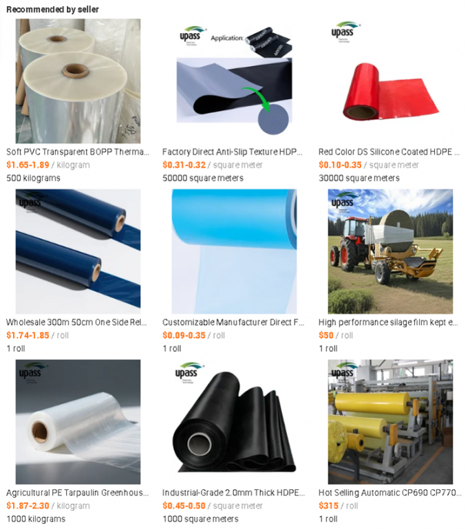 আমাদের গরম বিক্রয় পণ্য দেখুন